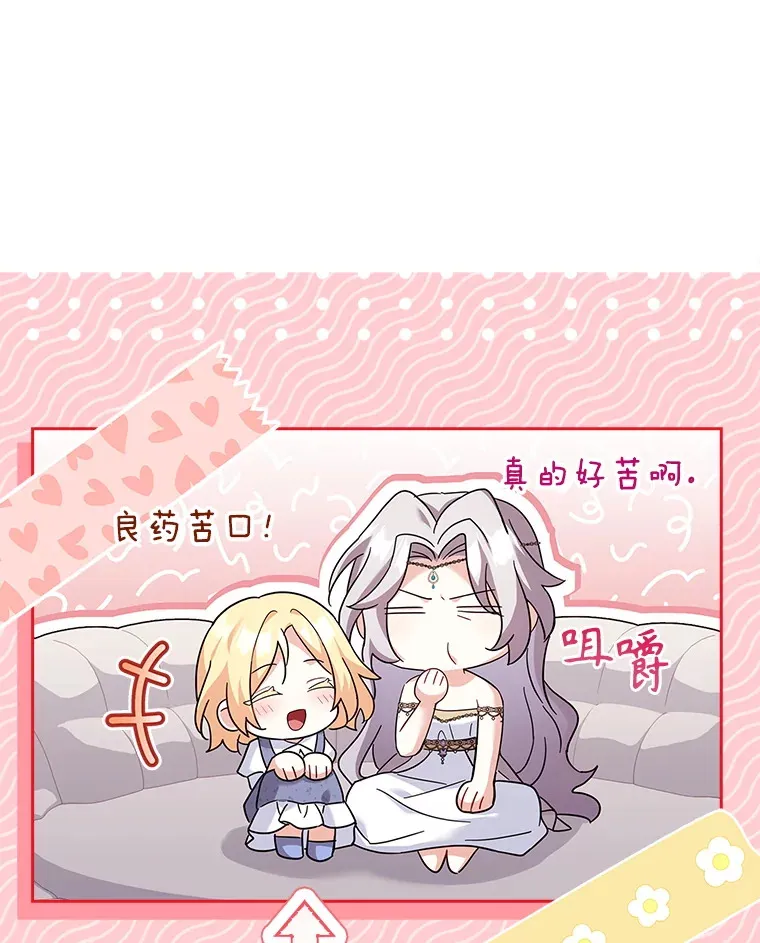 56.回忆 第96页