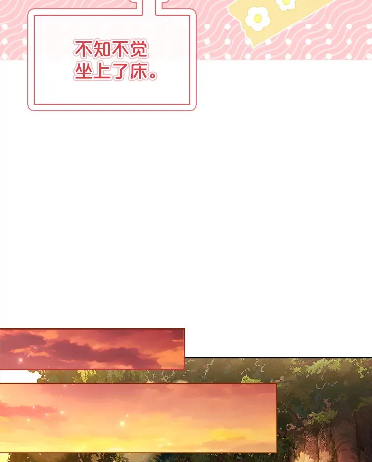 56.回忆 第97页