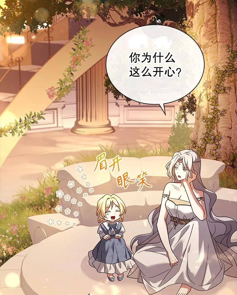 56.回忆 第98页