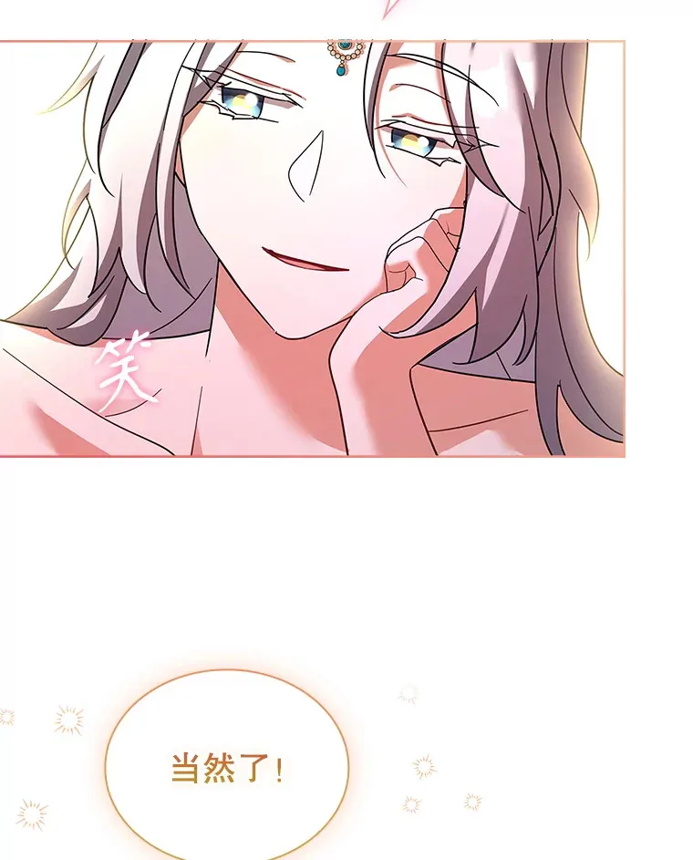 56.回忆 第100页
