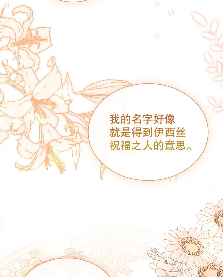 56.回忆 第101页