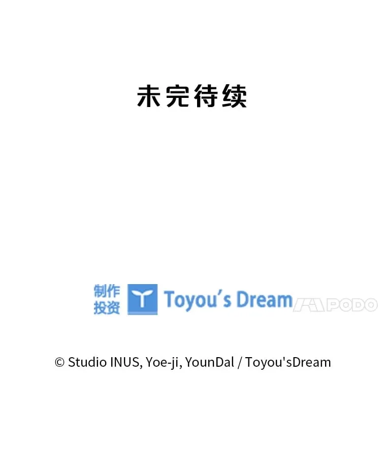 56.回忆 第112页