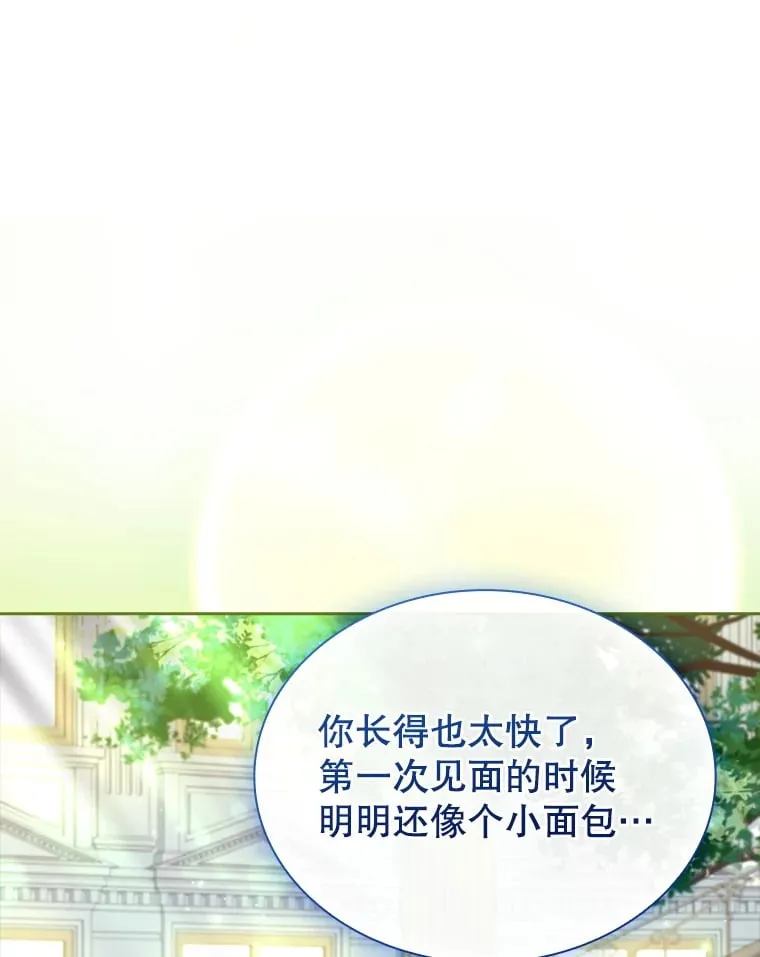57.约定 第5页