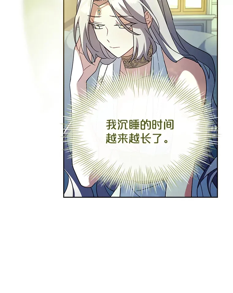 57.约定 第8页