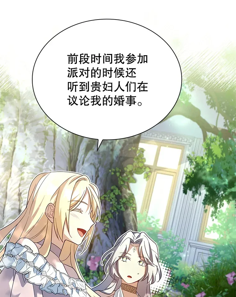 57.约定 第9页