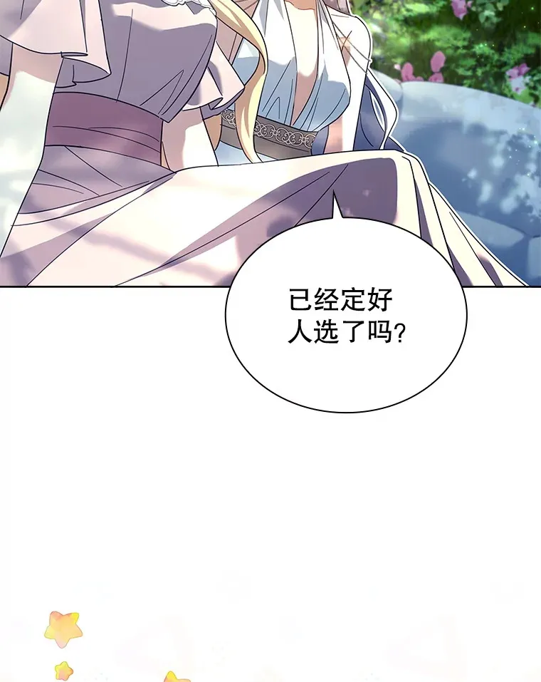 57.约定 第10页