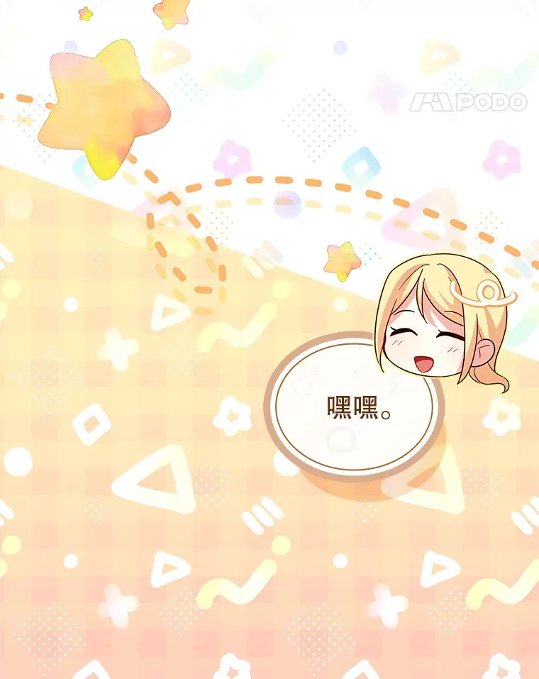 57.约定 第11页