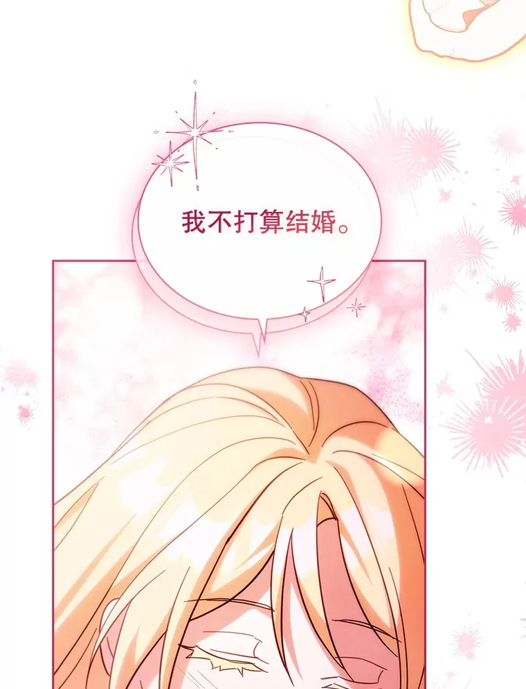 57.约定 第15页