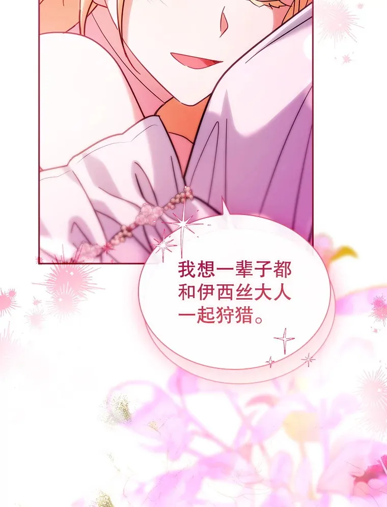 57.约定 第16页
