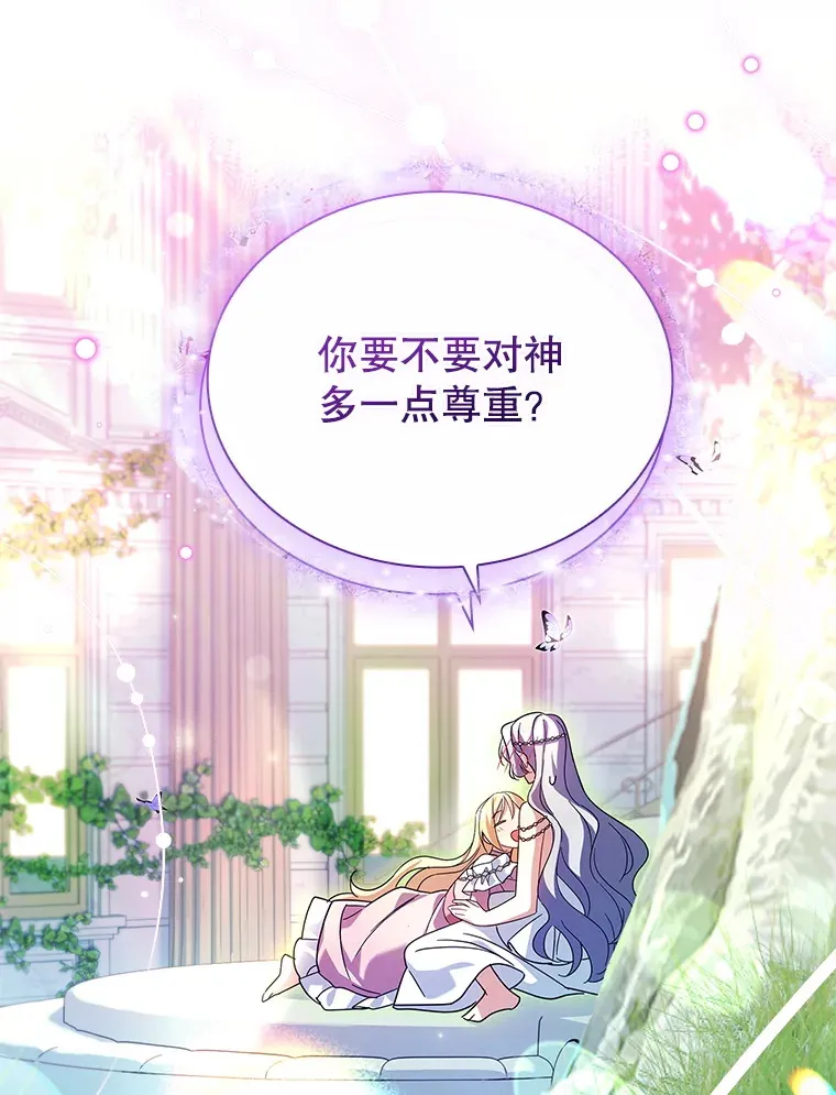 57.约定 第19页