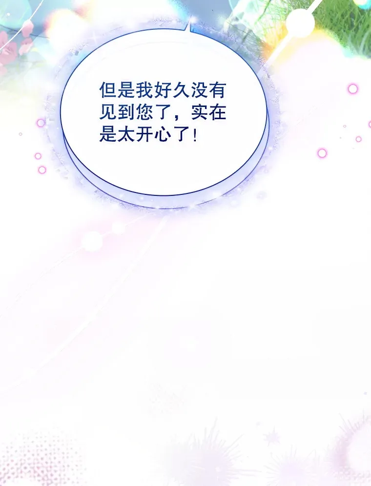 57.约定 第20页