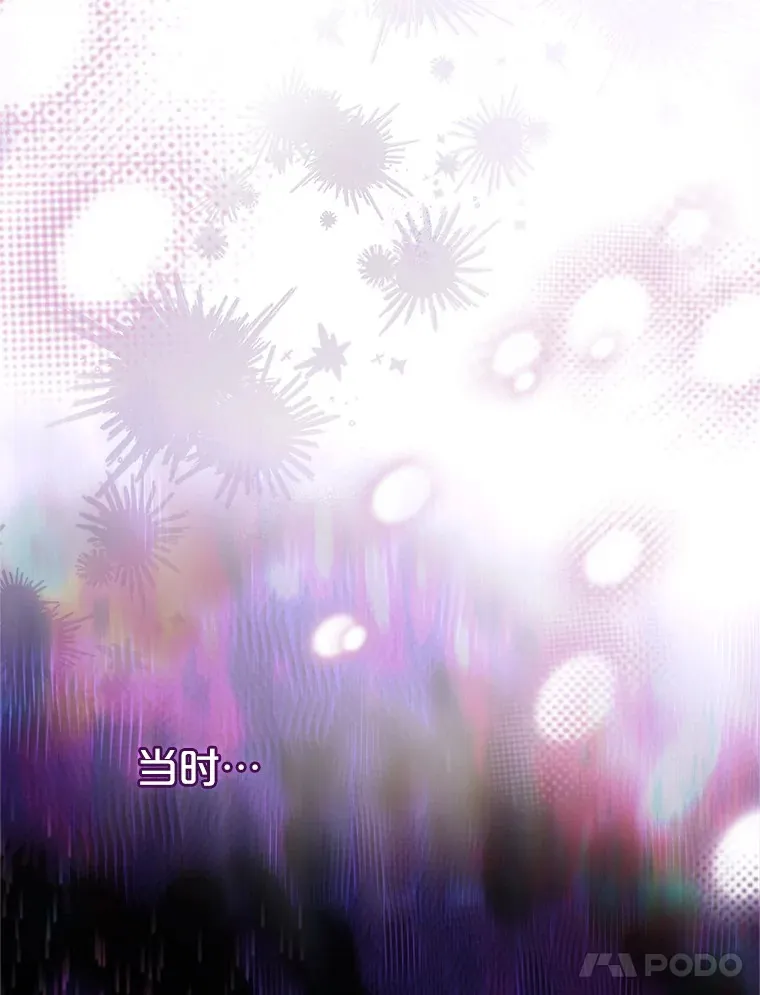57.约定 第21页