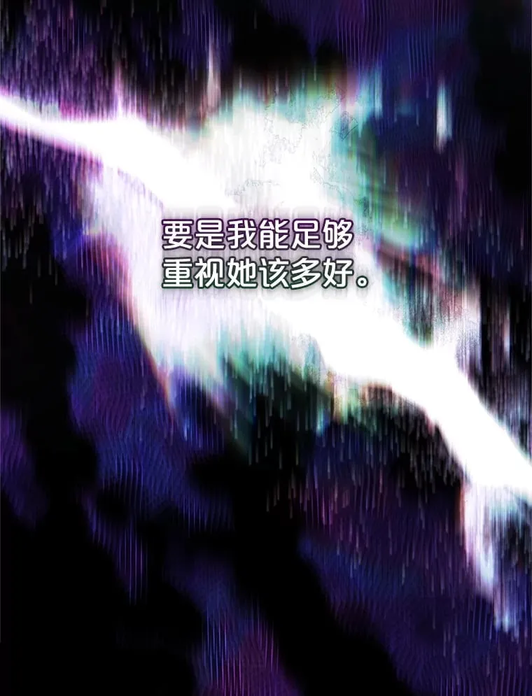 57.约定 第22页