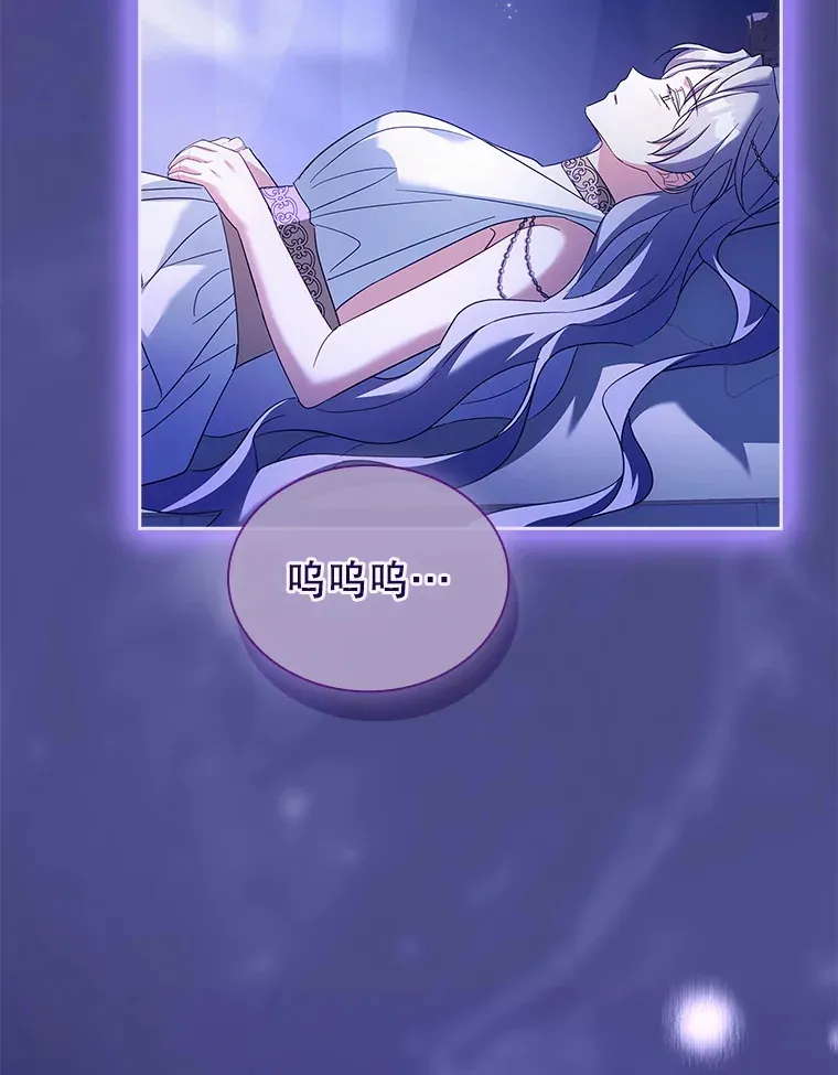 57.约定 第29页