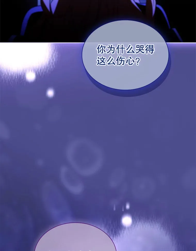 57.约定 第33页