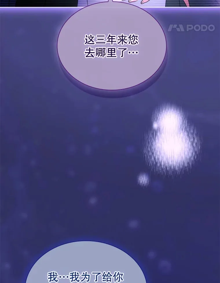 57.约定 第35页