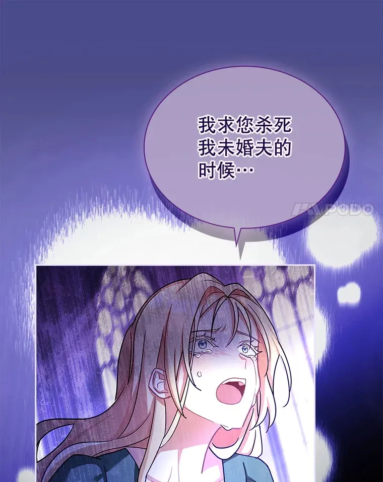57.约定 第38页