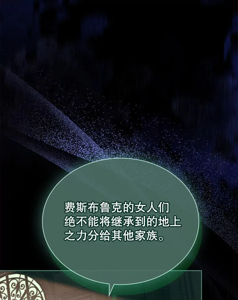 57.约定 第43页