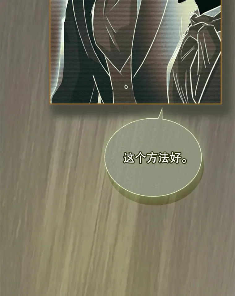 57.约定 第46页