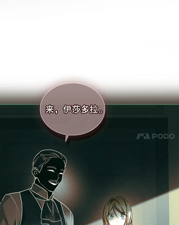 57.约定 第48页