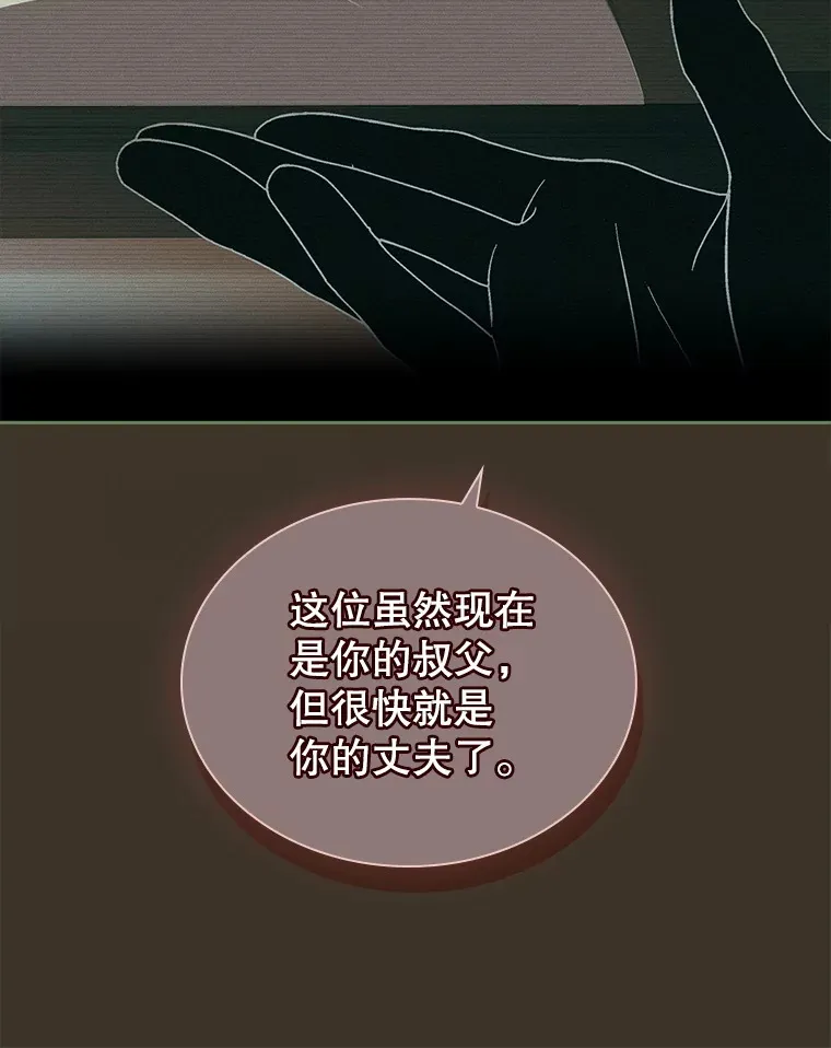 57.约定 第51页