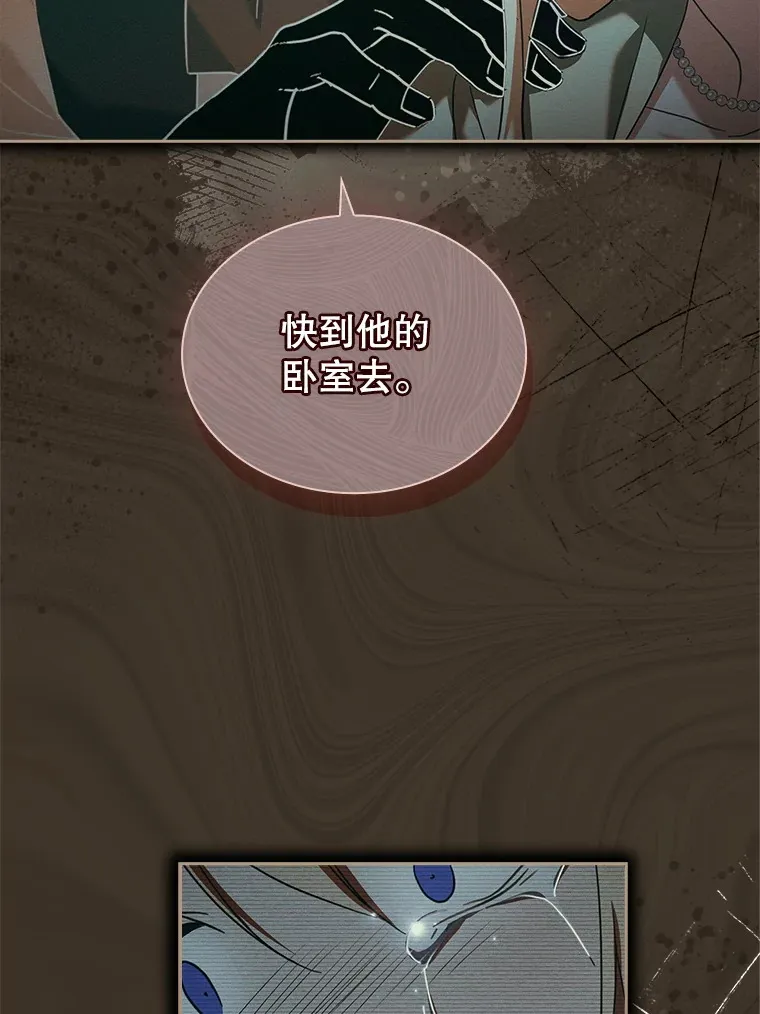 57.约定 第53页