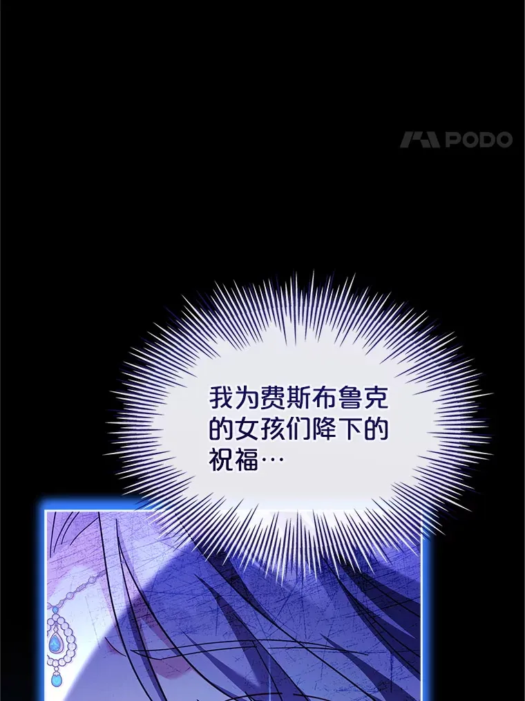 57.约定 第55页