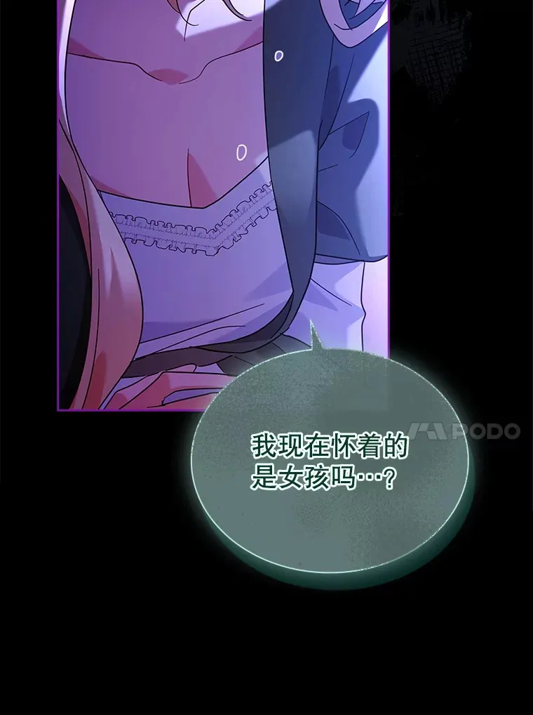 57.约定 第61页