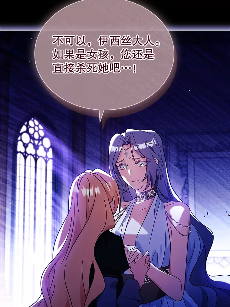57.约定 第65页