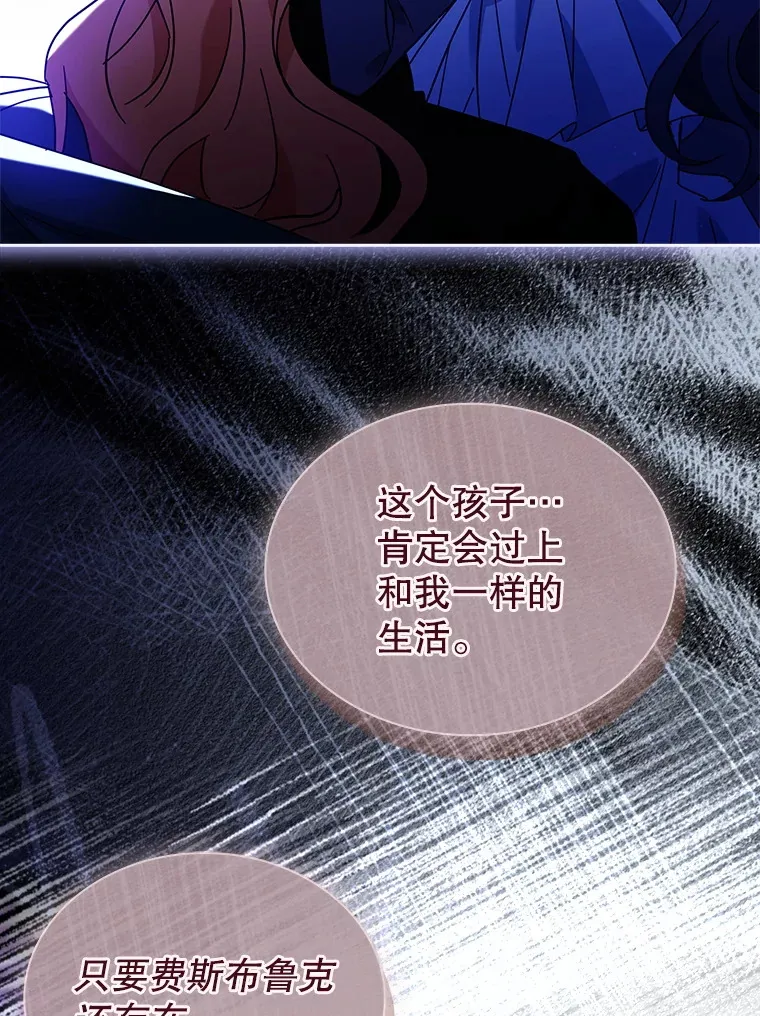 57.约定 第66页