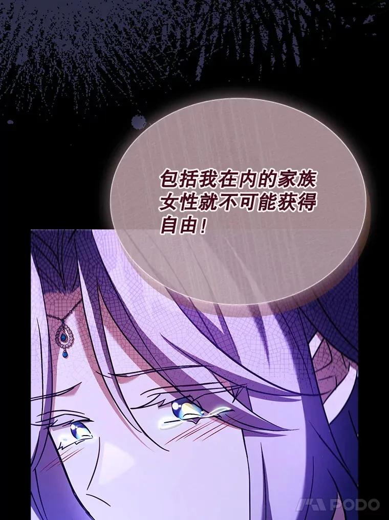 57.约定 第68页