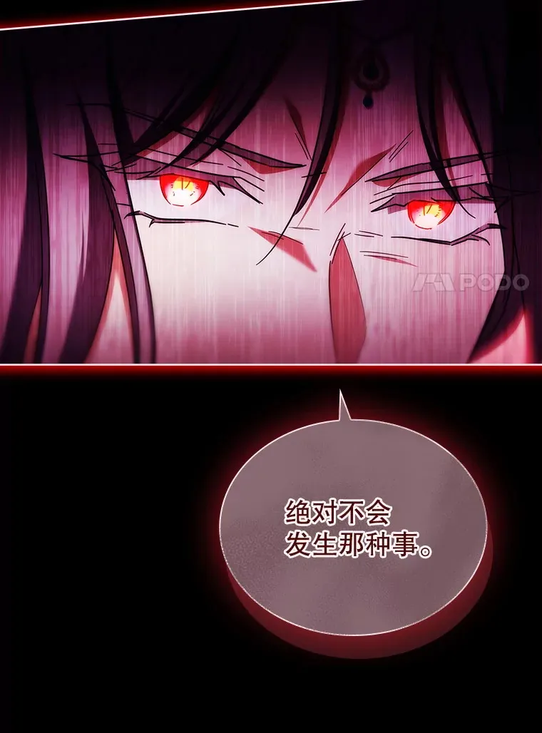 57.约定 第74页