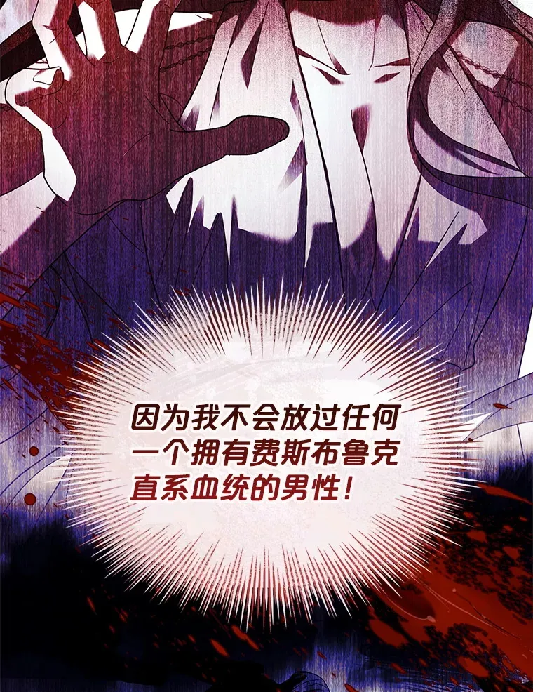 57.约定 第76页