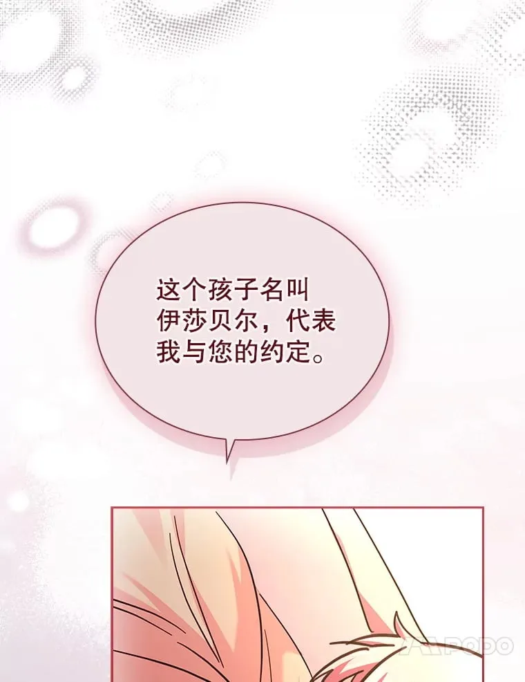57.约定 第80页