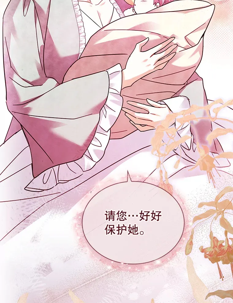 57.约定 第83页
