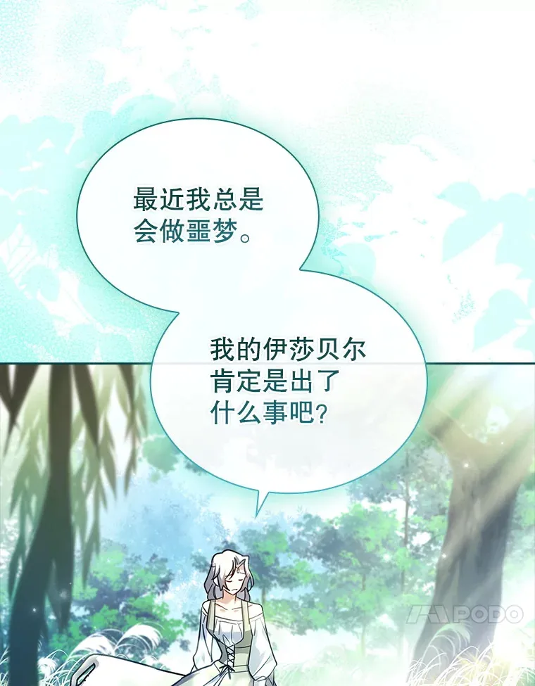 57.约定 第90页