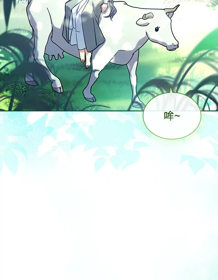 57.约定 第91页