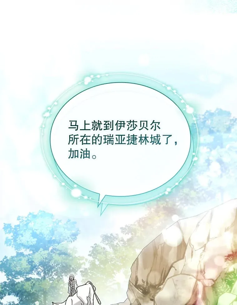 57.约定 第92页