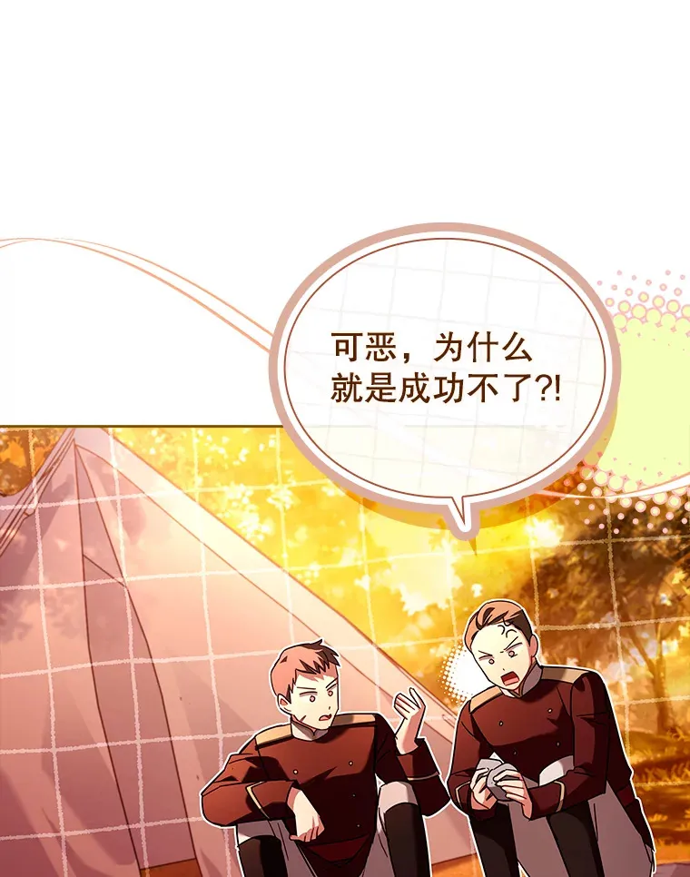 57.约定 第99页