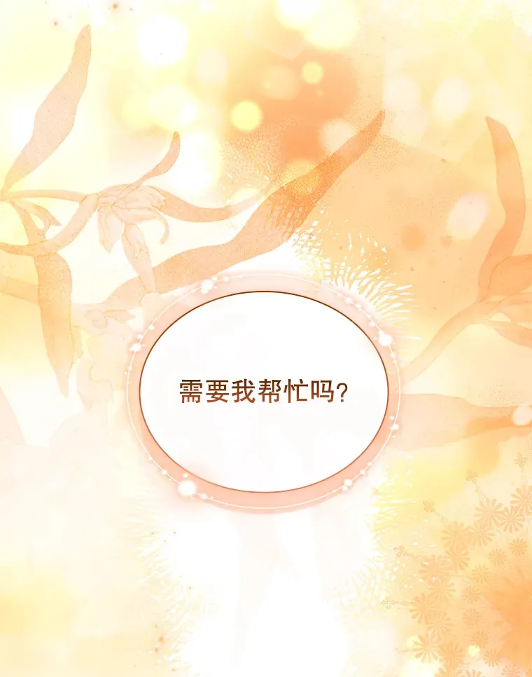 57.约定 第101页