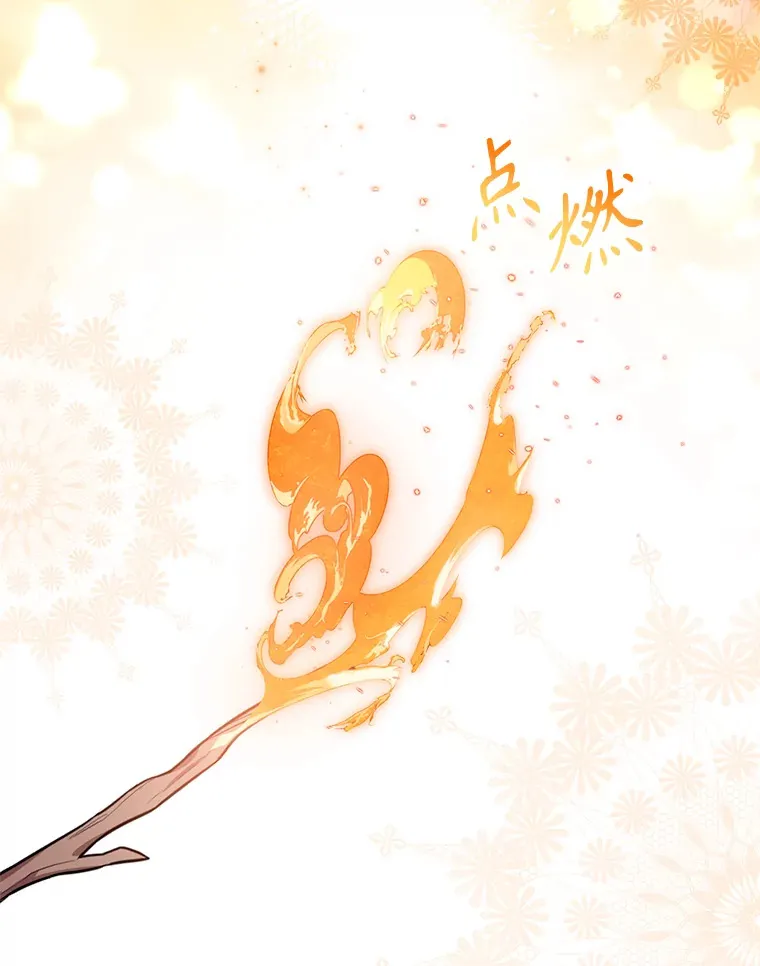 57.约定 第102页