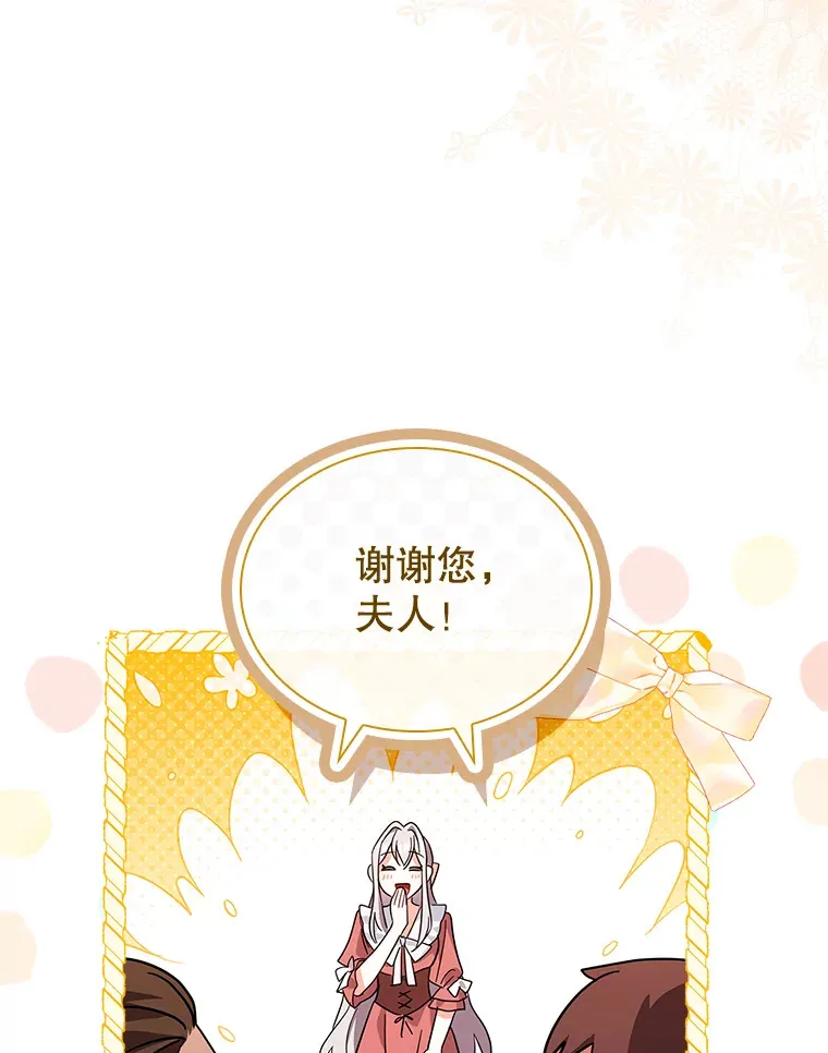 57.约定 第103页