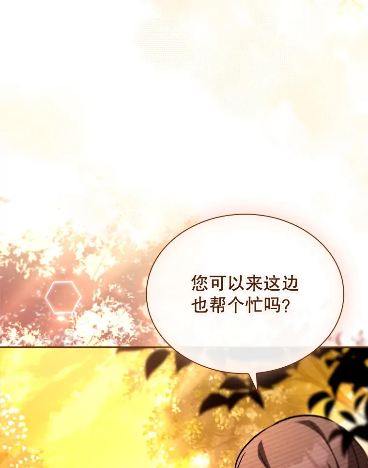 57.约定 第106页