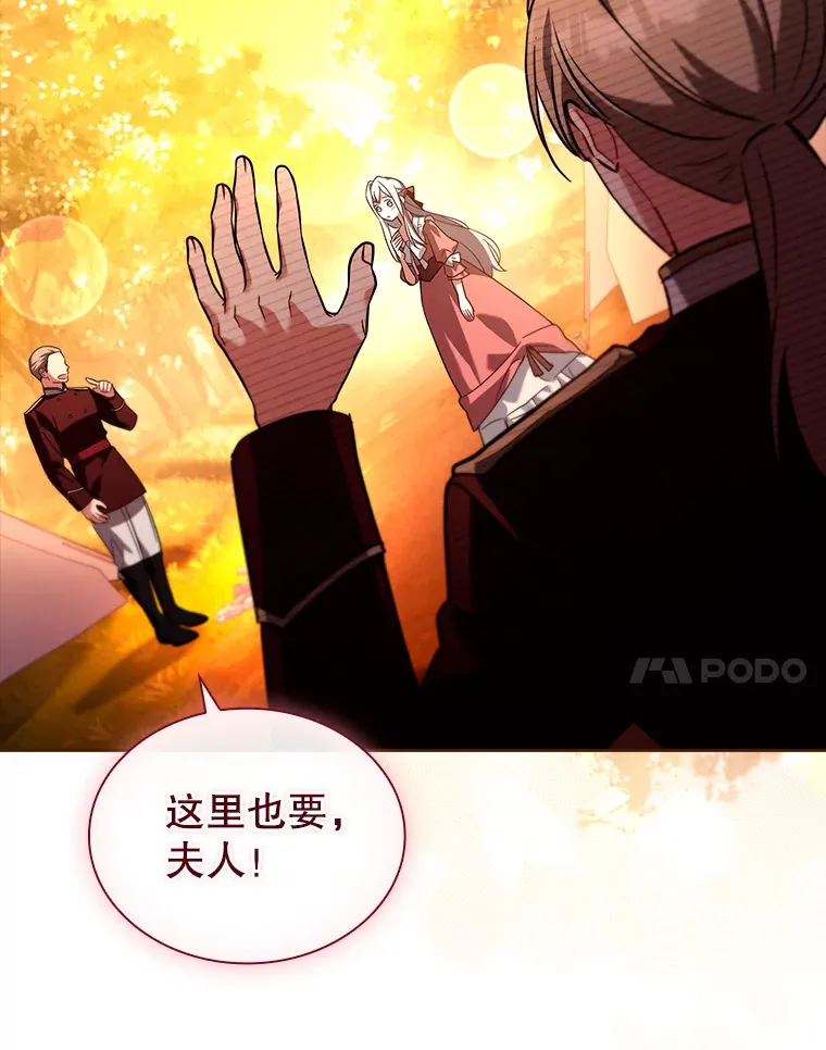 57.约定 第107页