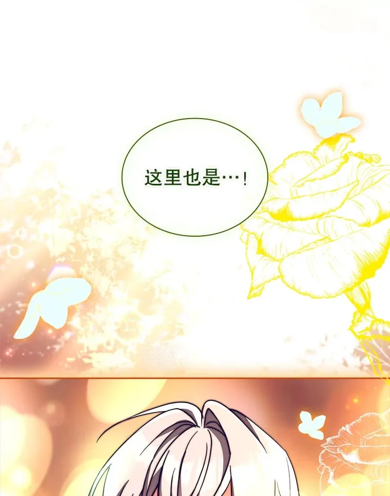 57.约定 第108页