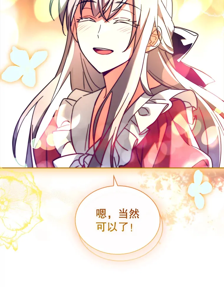 57.约定 第109页