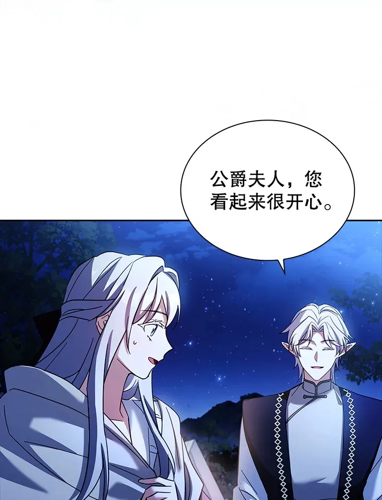 57.约定 第113页