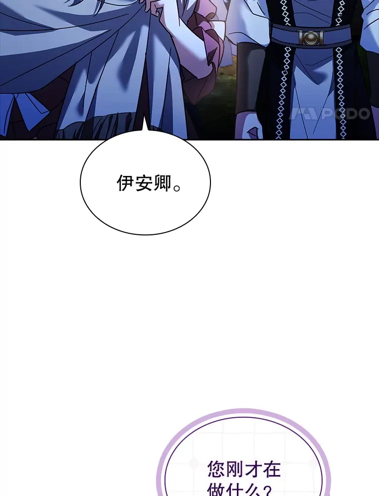 57.约定 第114页