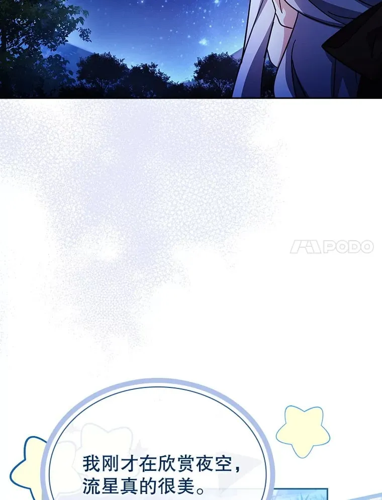57.约定 第117页