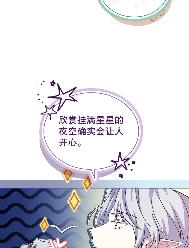 57.约定 第119页